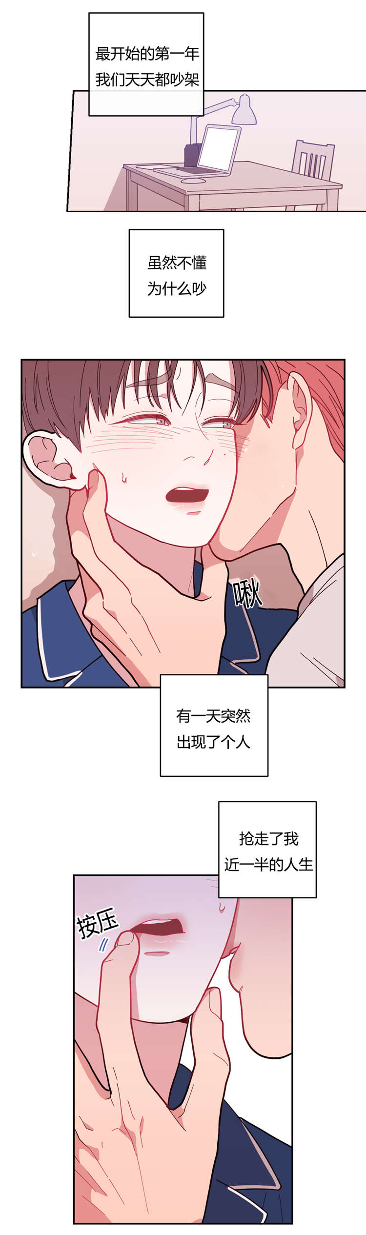 第13章：抽烟1