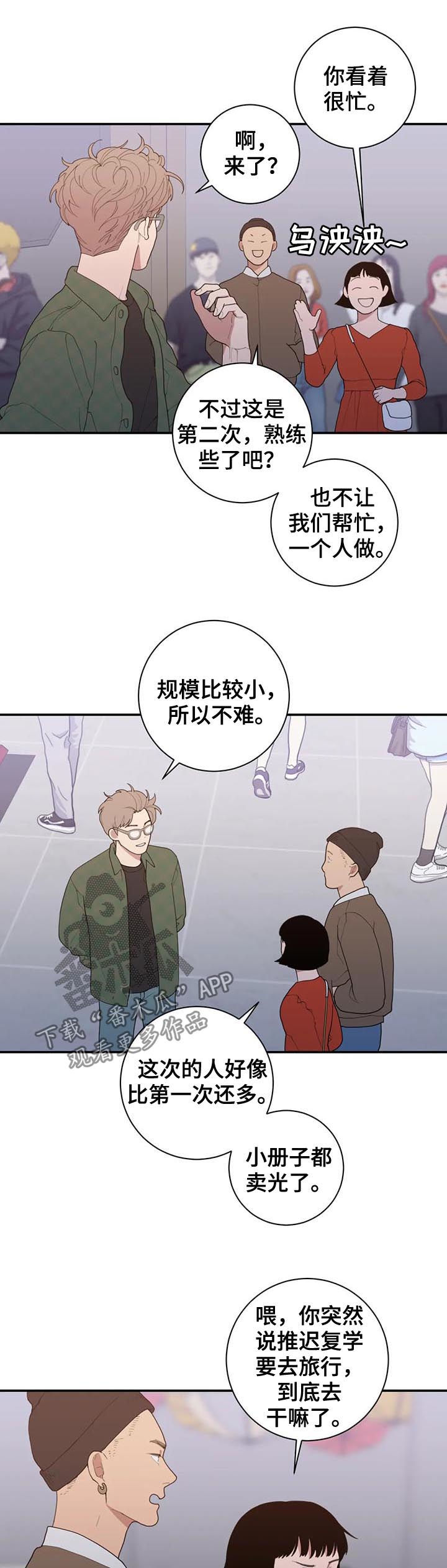 第189章：展会2