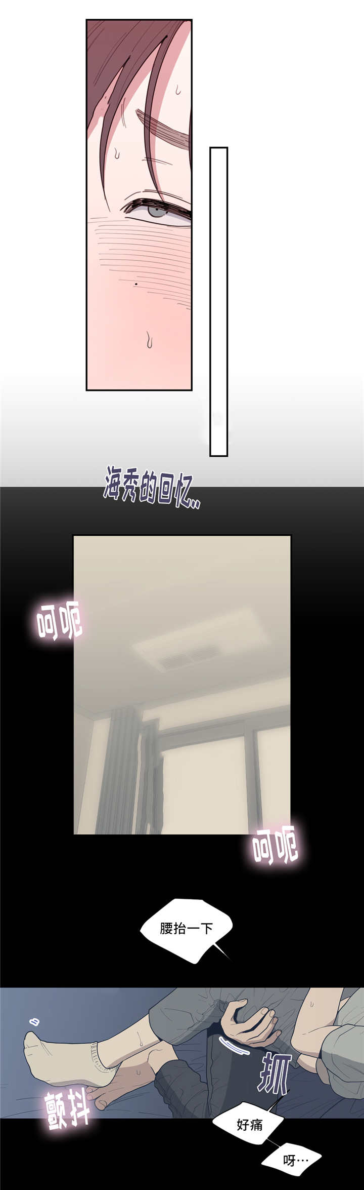 第42章：初次对象13