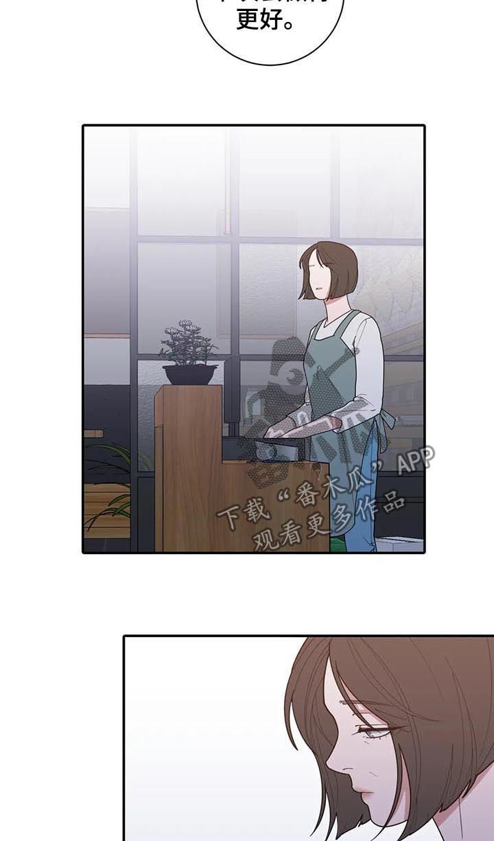 第201章：妈妈7