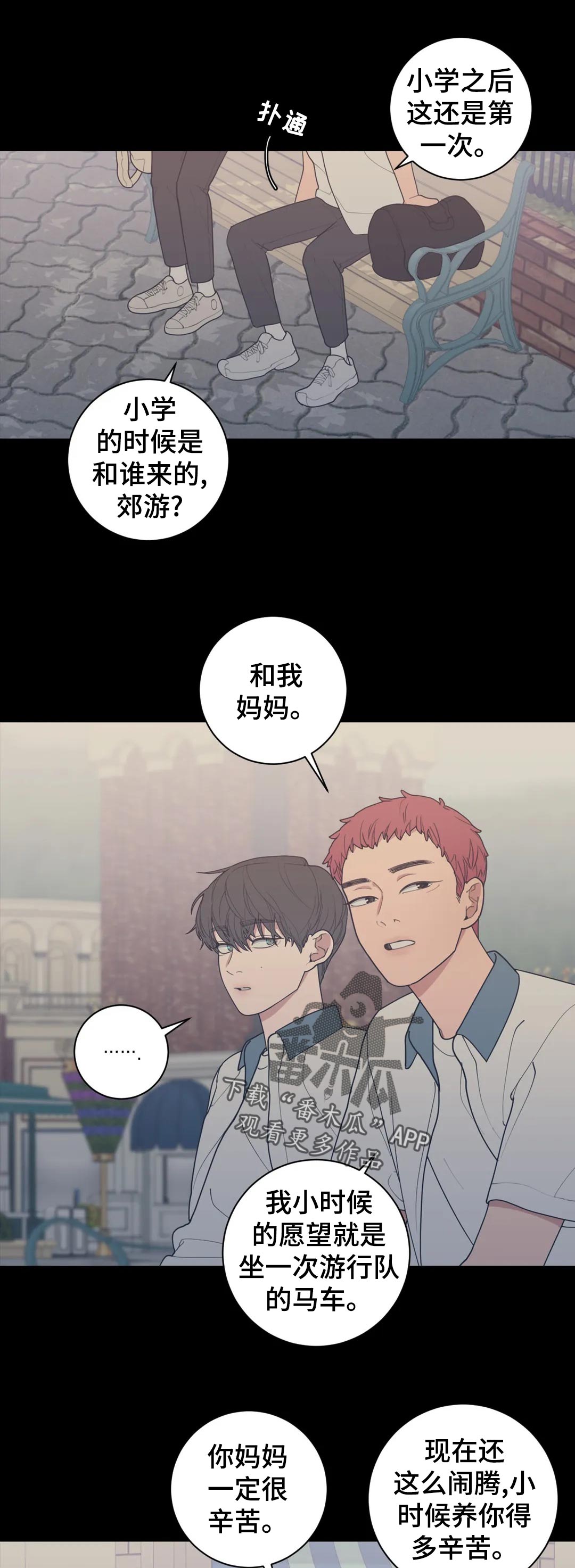 第163章：不止你一个6