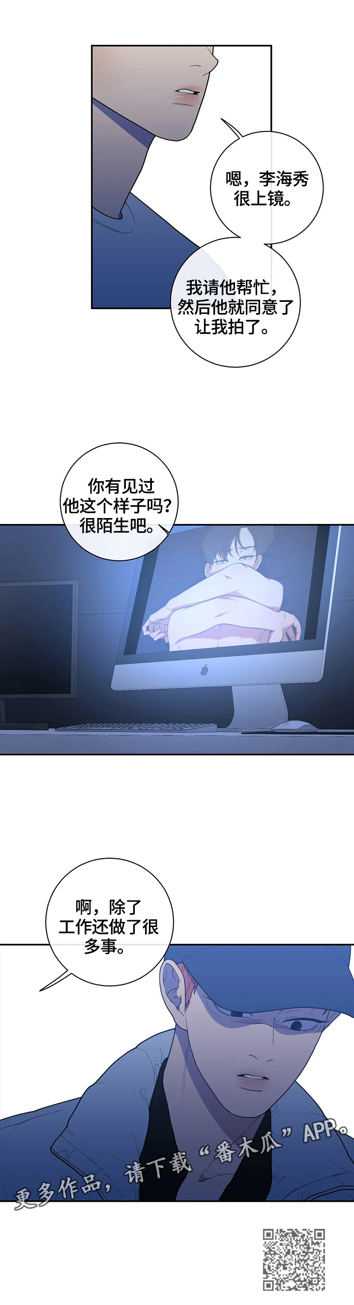 第117章：质问9