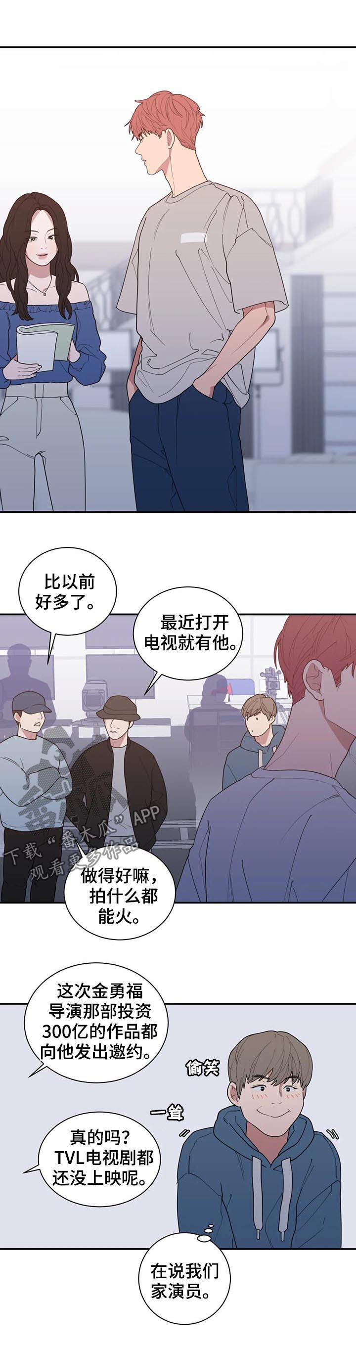第203章：近况9