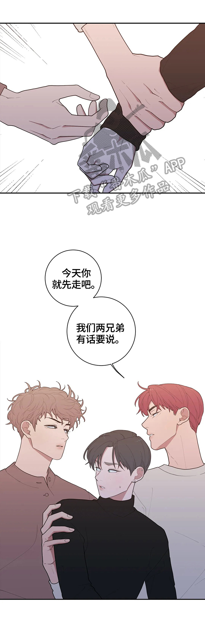 第100章：有话要说10