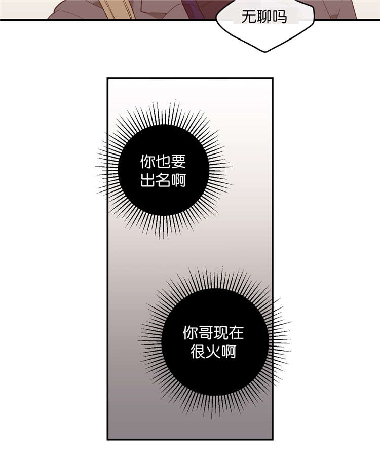 第16章：第二次采访17