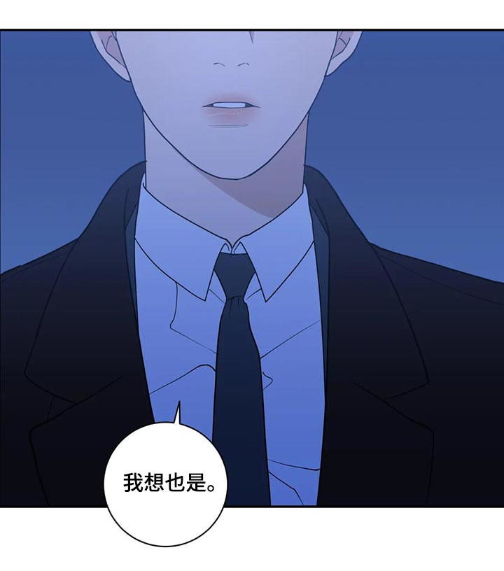 第185章：努力过了10