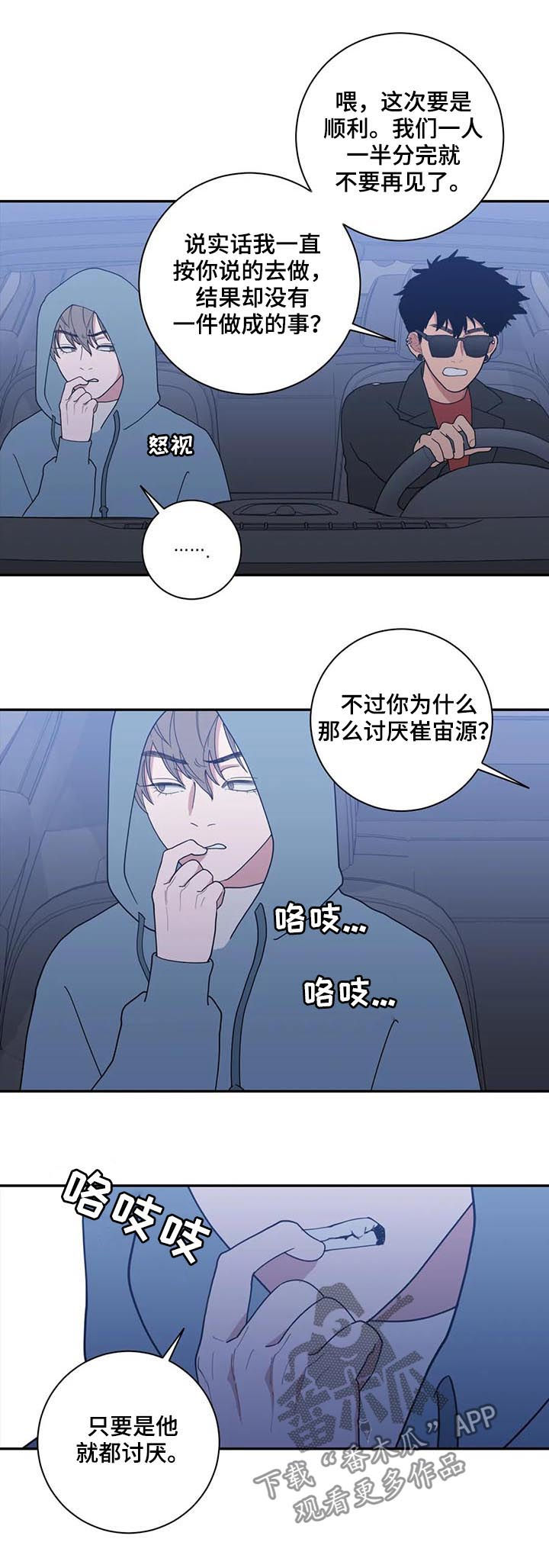 第176章：错觉也是病10
