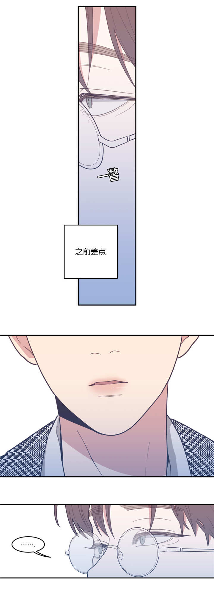 第33章：还有效吗1