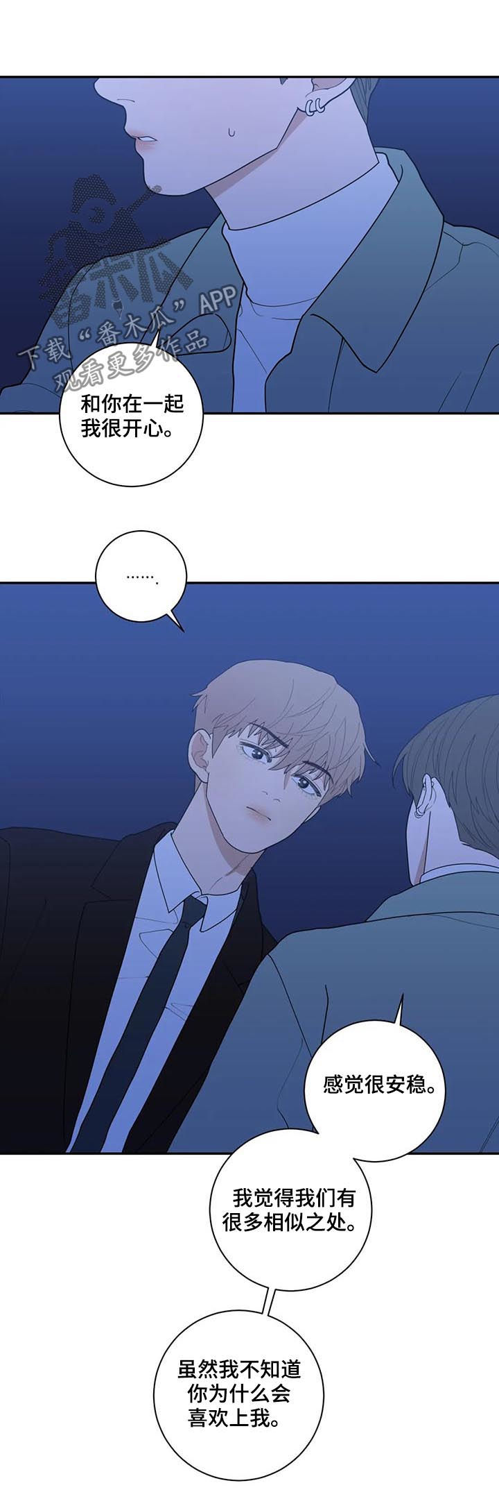 第185章：努力过了15