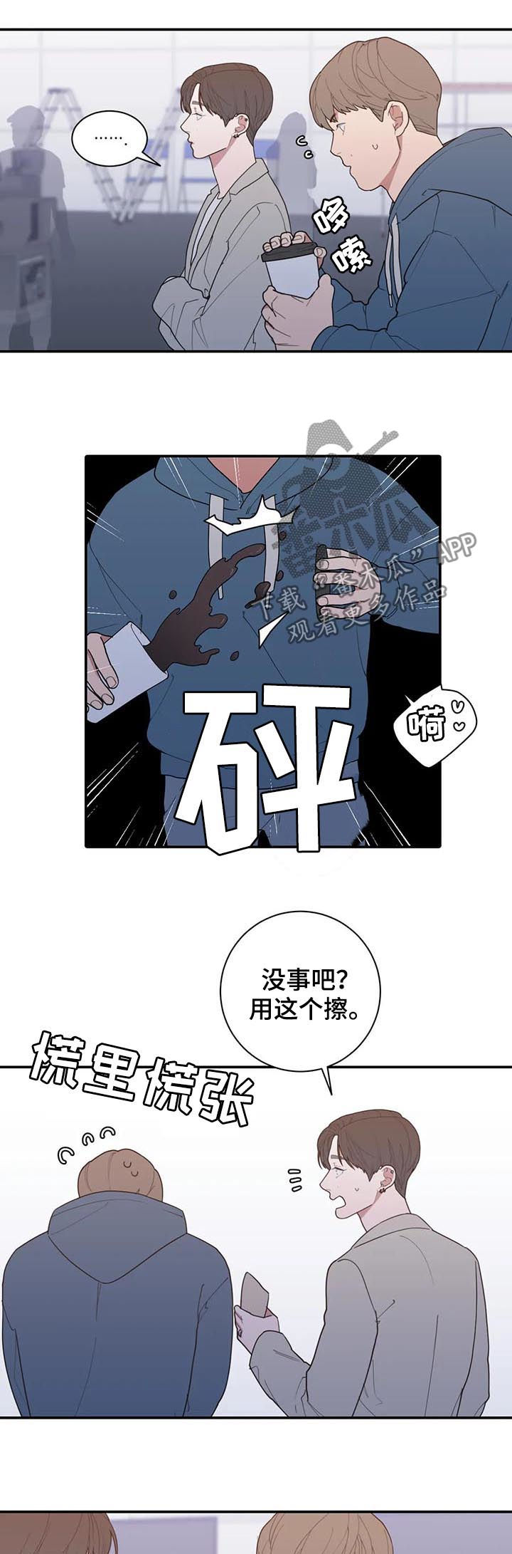 第204章：很幸福2