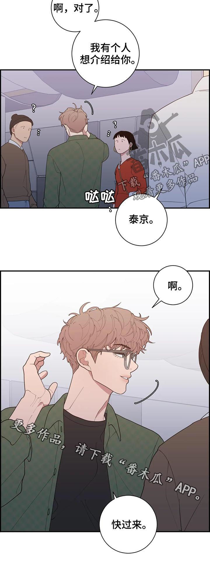 第189章：展会15