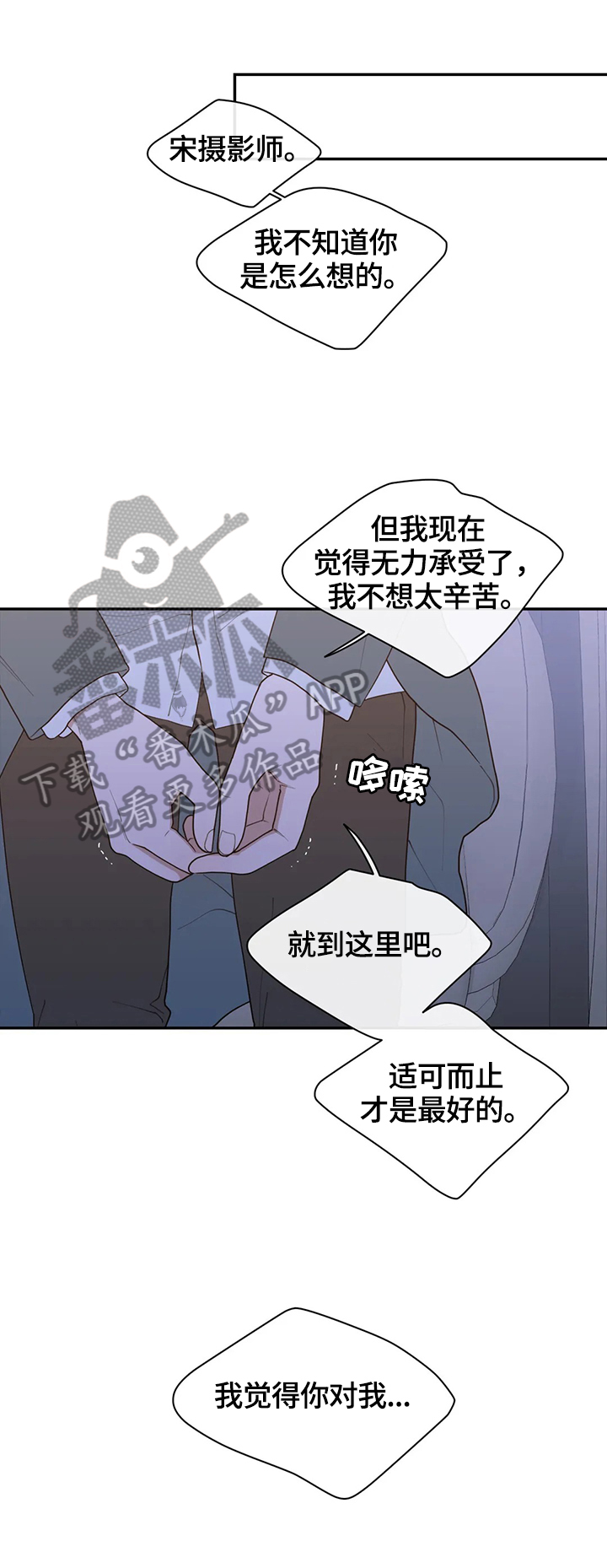 第108章：爆点0