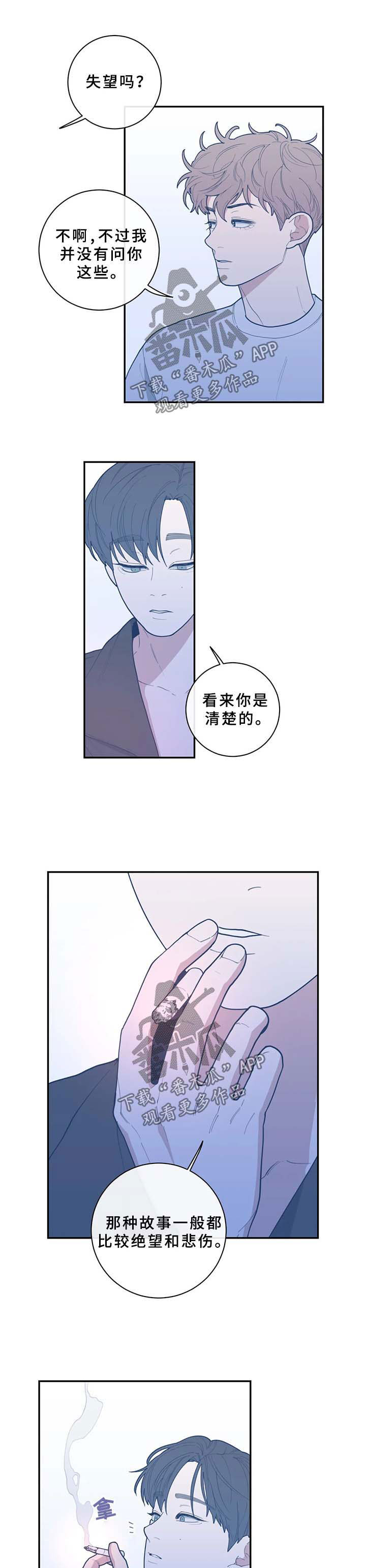 第66章：成为我的作品0