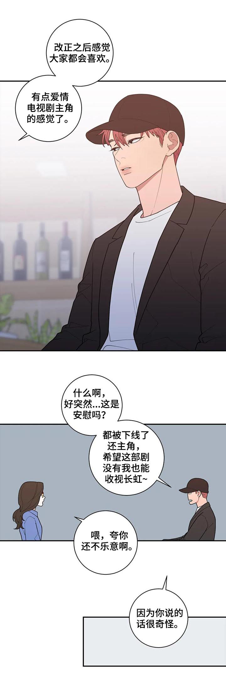 第170章：重写篇章1