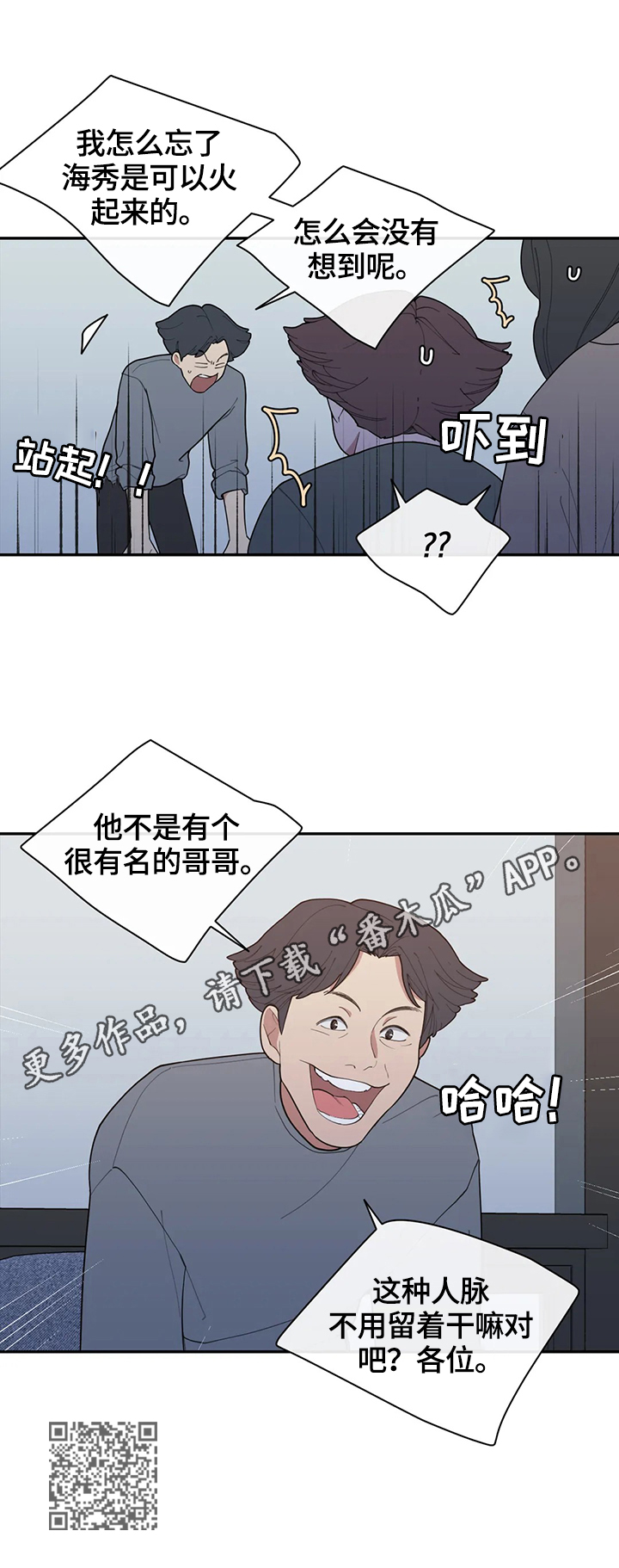 第126章：办法13