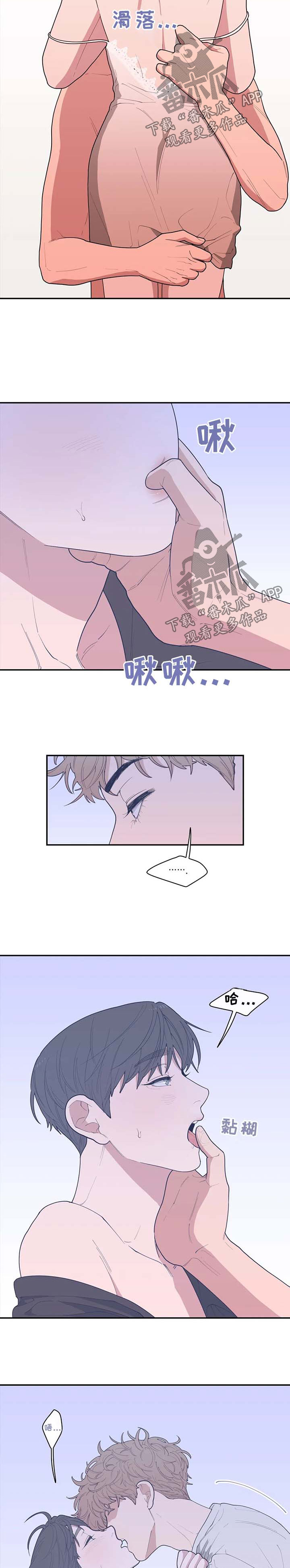 第69章：工作结束4