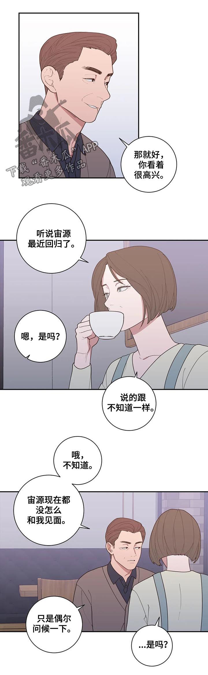 第188章：总有一天5
