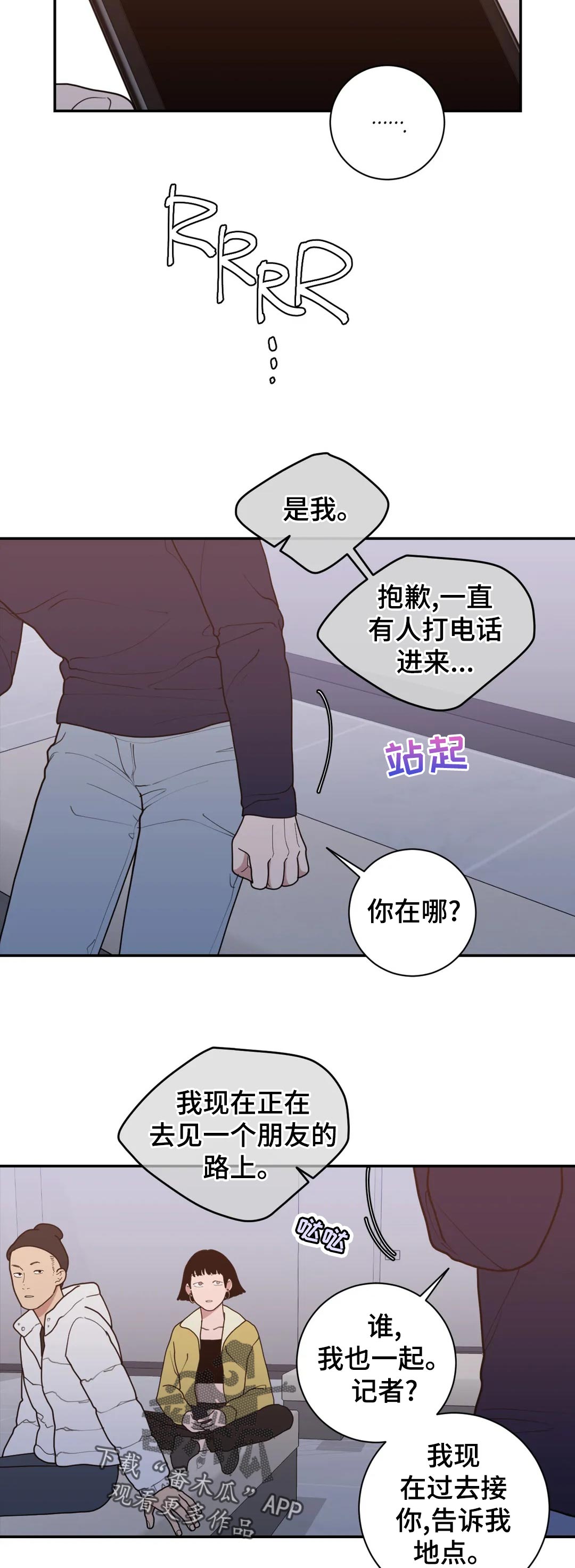第157章：有影响吗7