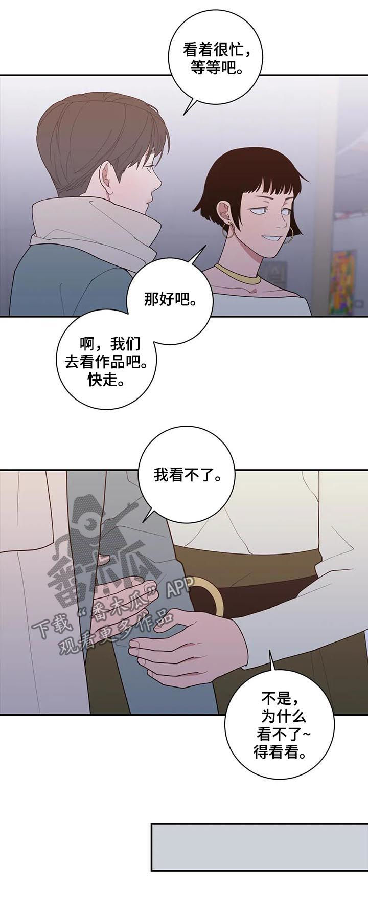 第172章：摄影展8