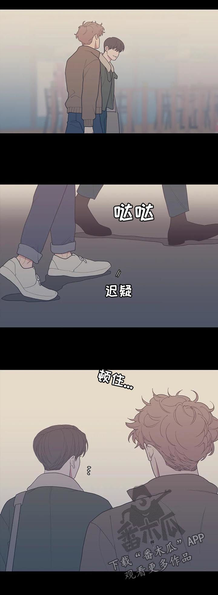 第185章：努力过了2