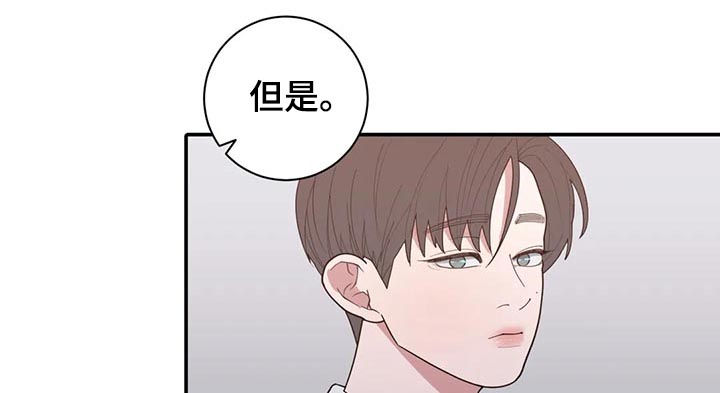 第192章：可以吻你吗6
