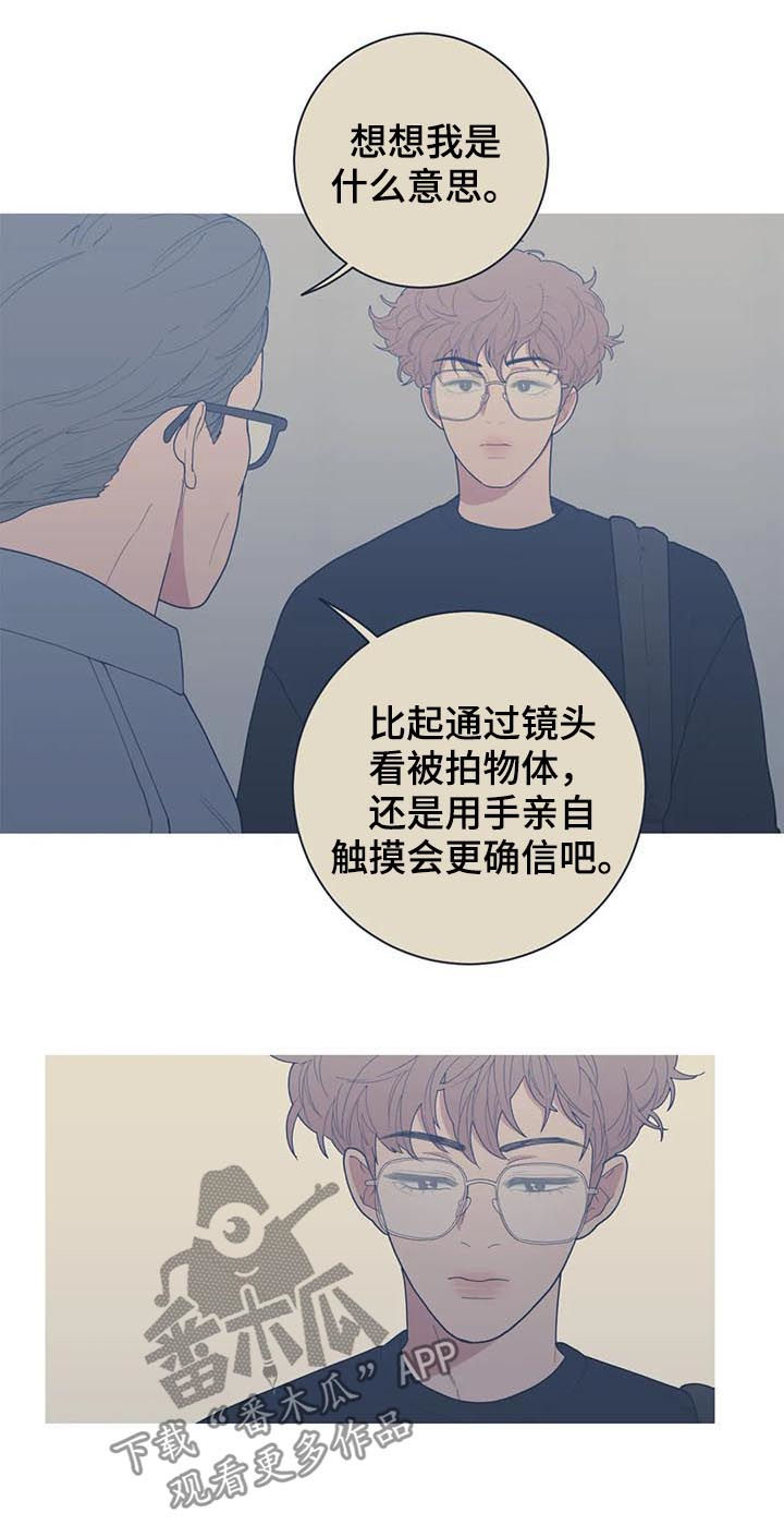 第182章：不要抛弃一切12