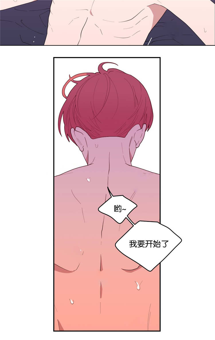 第28章：你要怎么做17