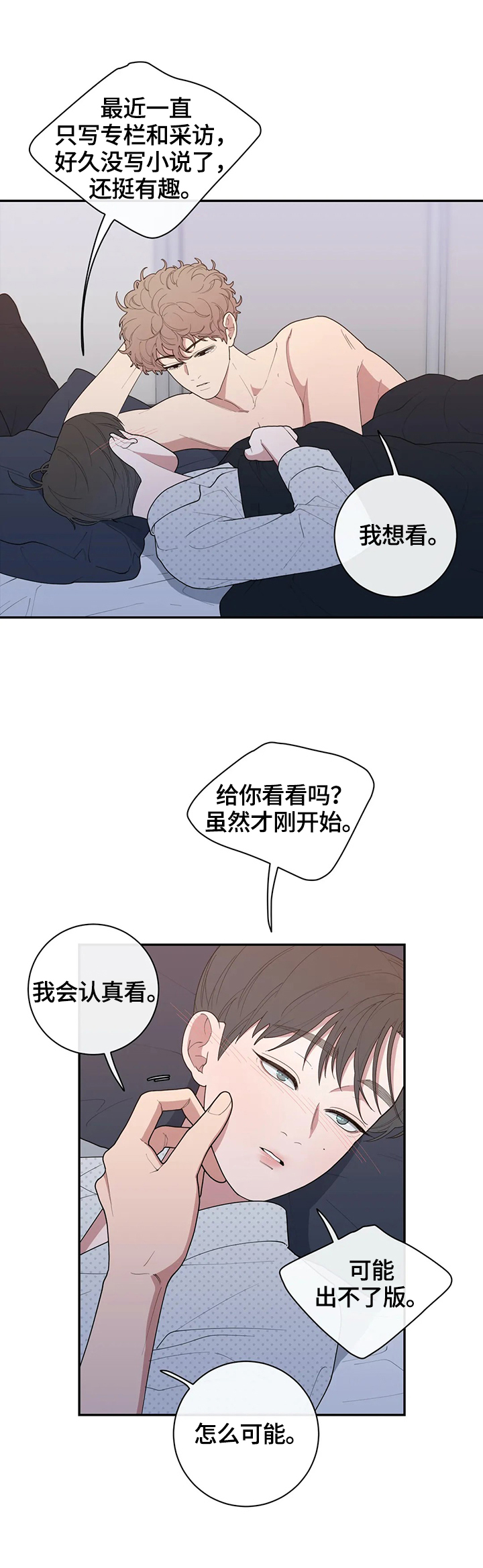 第93章：疯狂的事1