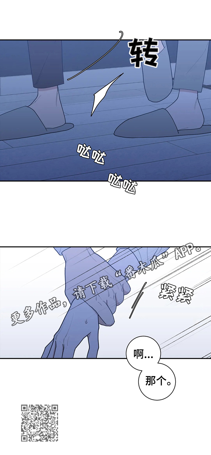 第145章：醉了8