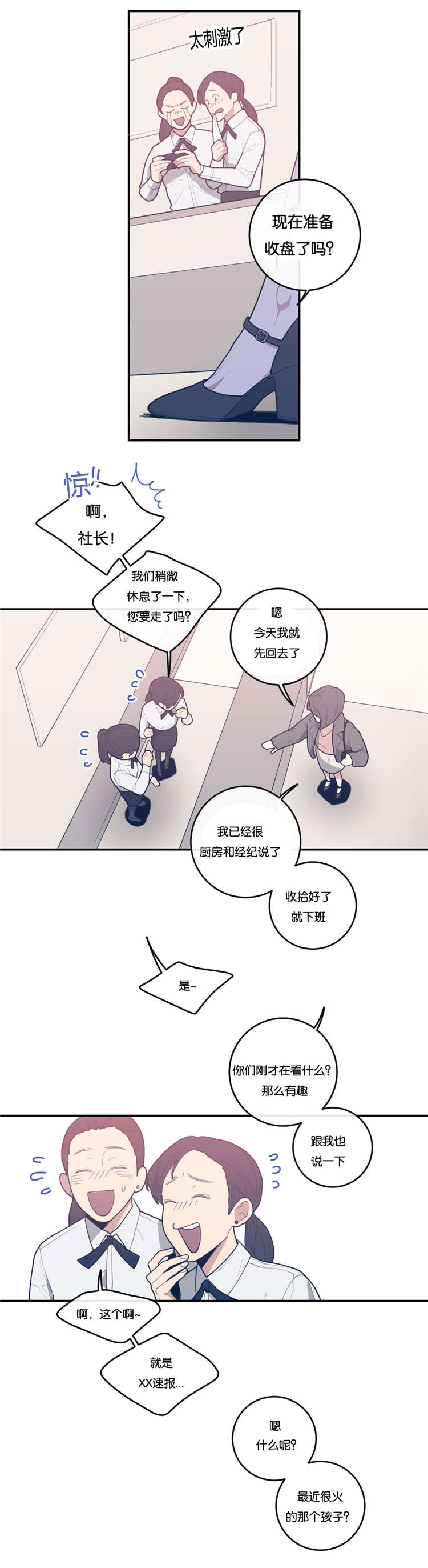 第27章：妈妈1