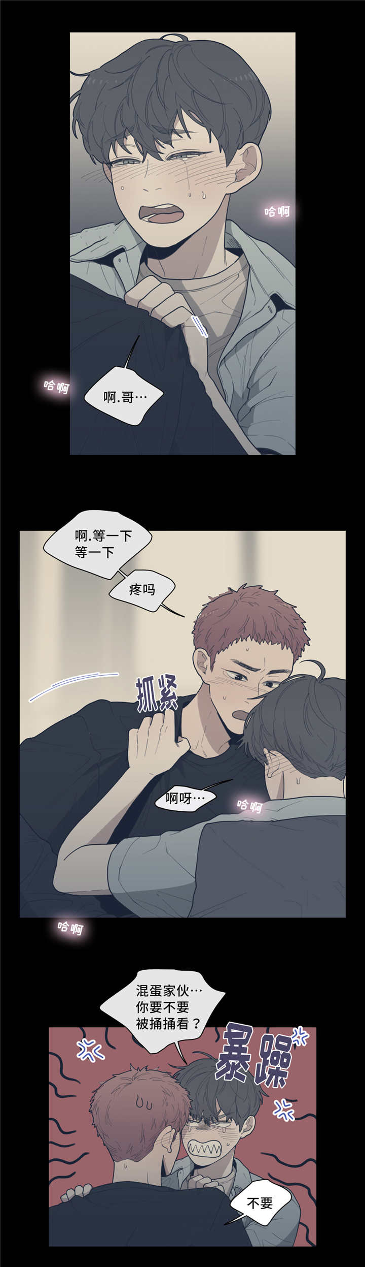 第42章：初次对象14