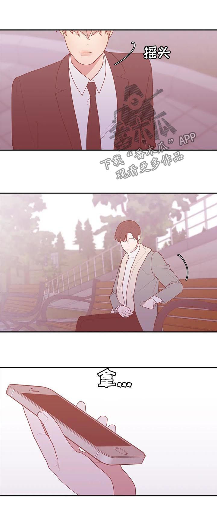 第176章：错觉也是病2
