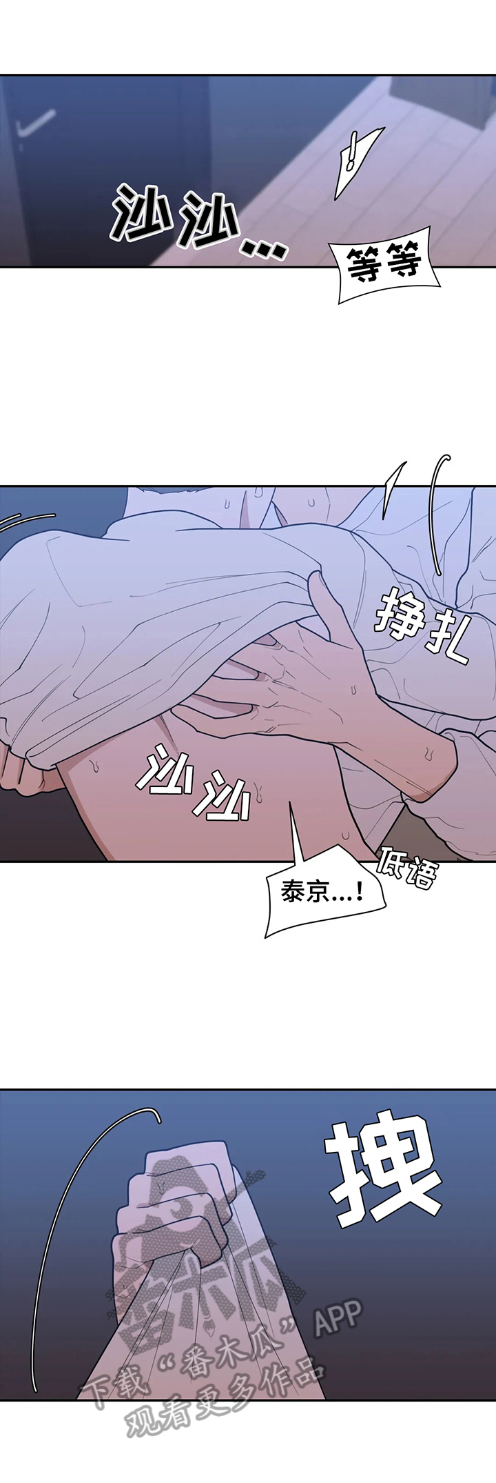 第147章：意识到了7
