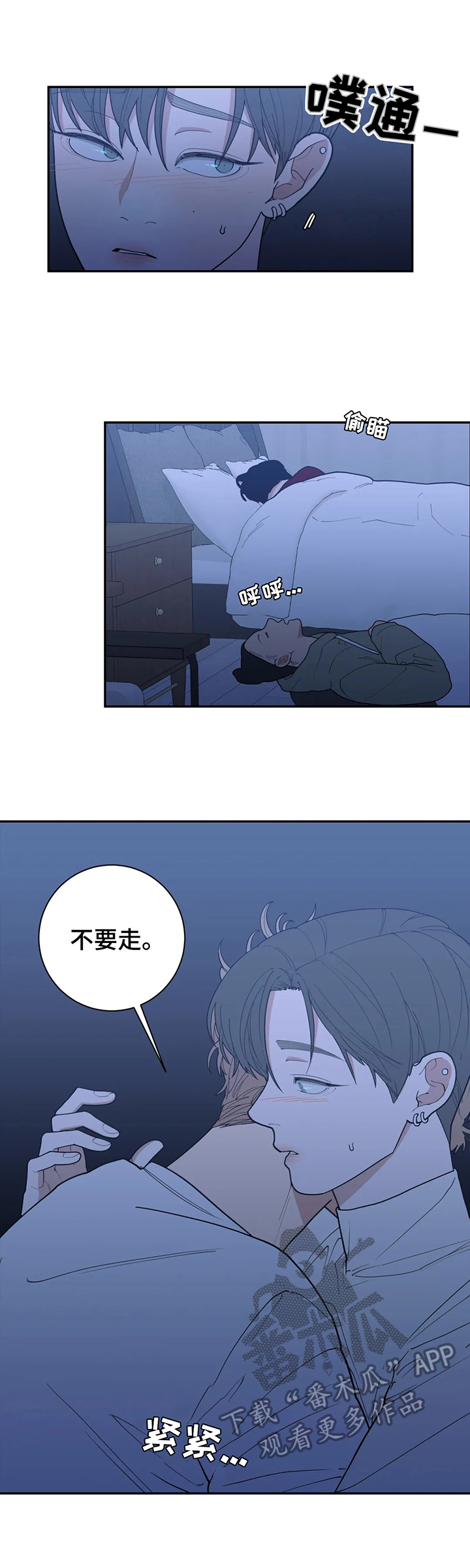 第145章：醉了6
