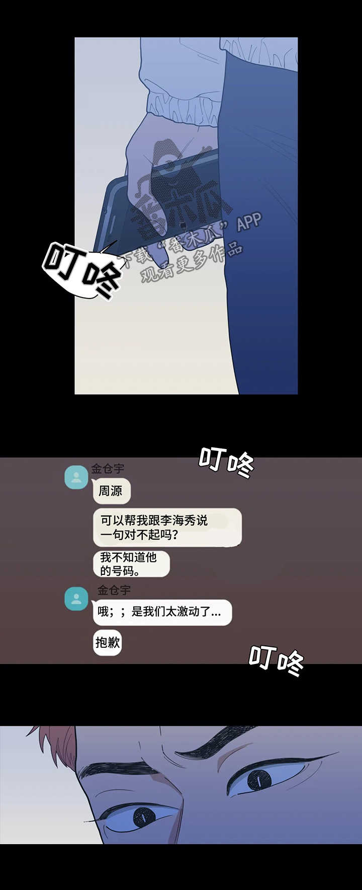 第134章：被打7