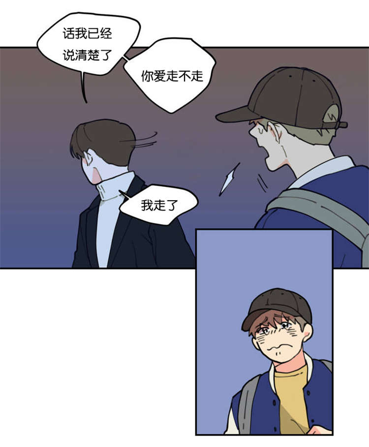 第1章：不要联系9