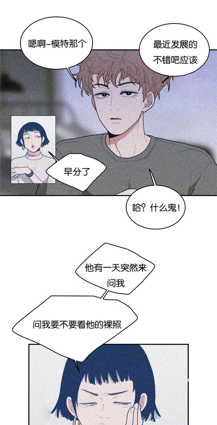 第29章：好玩的事13