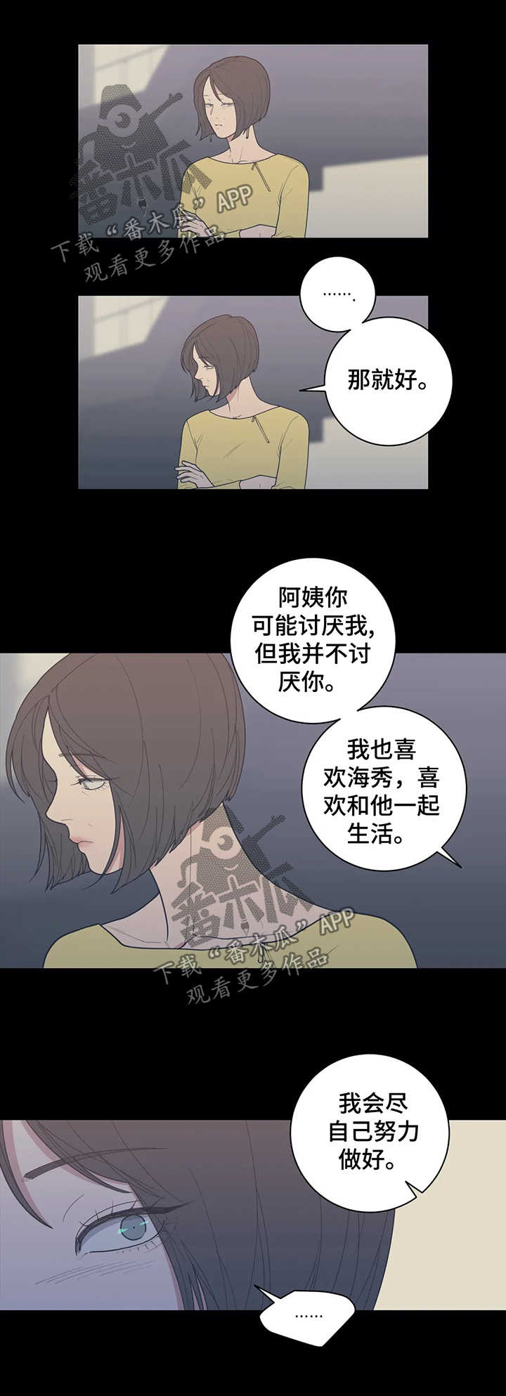 第133章：没问题11