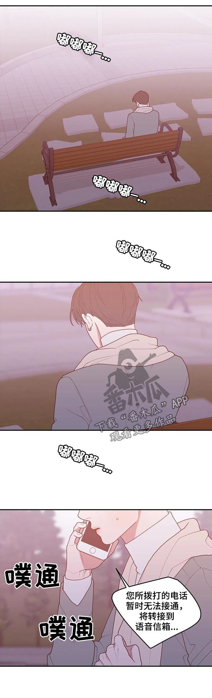 第178章：担忧6