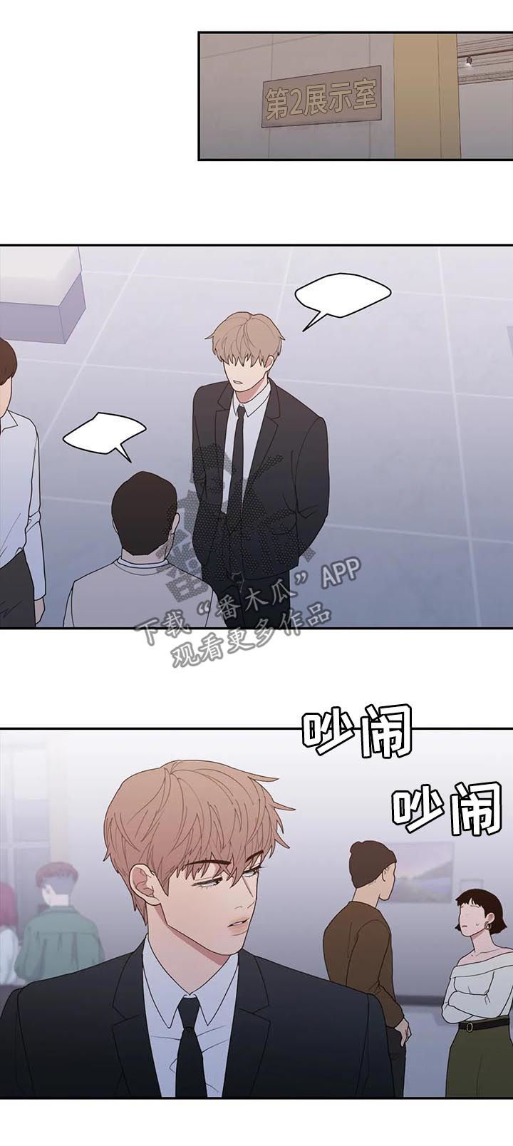 第181章：你是我的梦想13