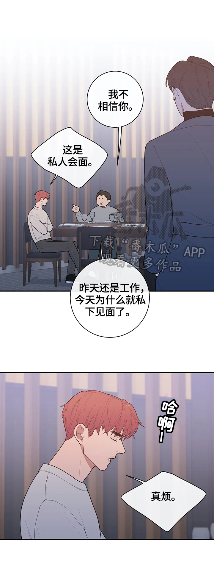 第96章：针对1