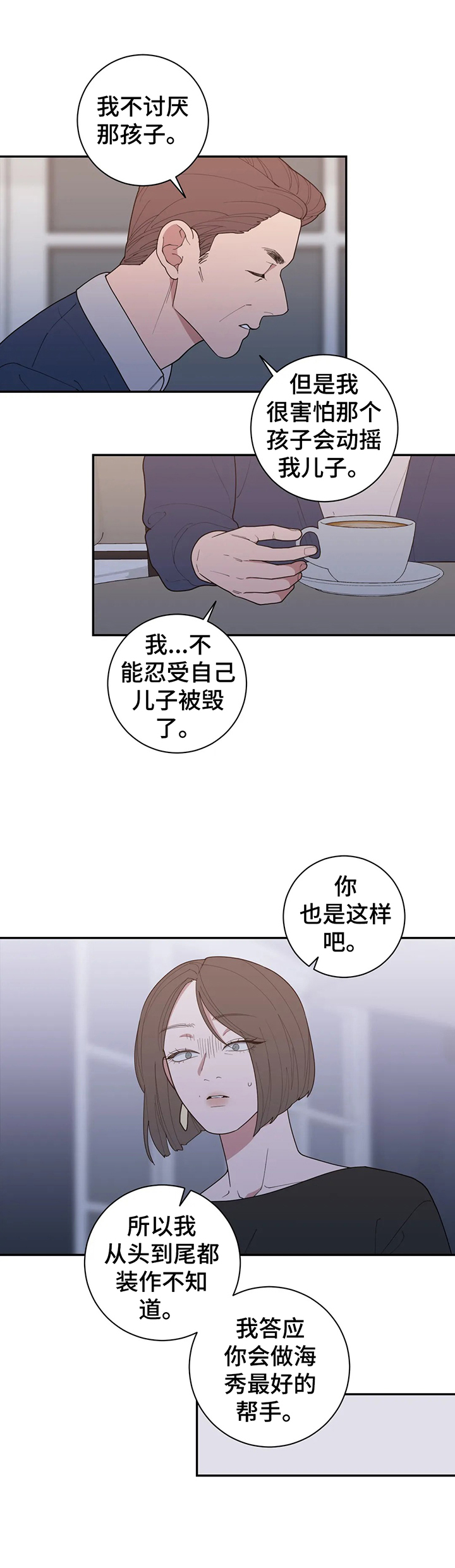 第138章：约见1
