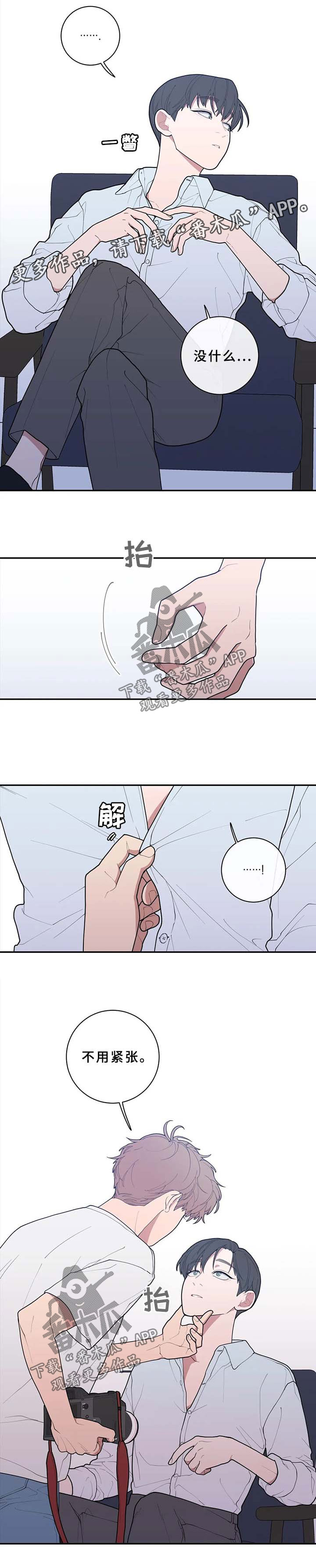 第73章：整理清楚1