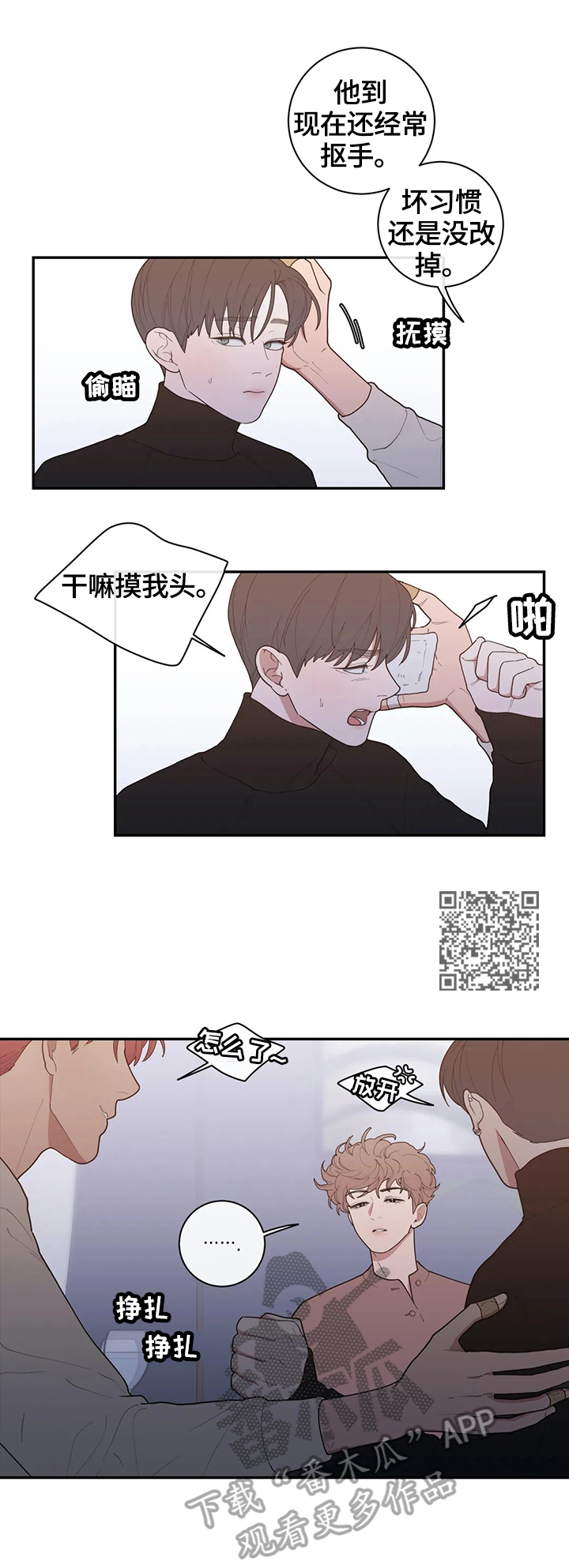 第97章：最美好的日子4