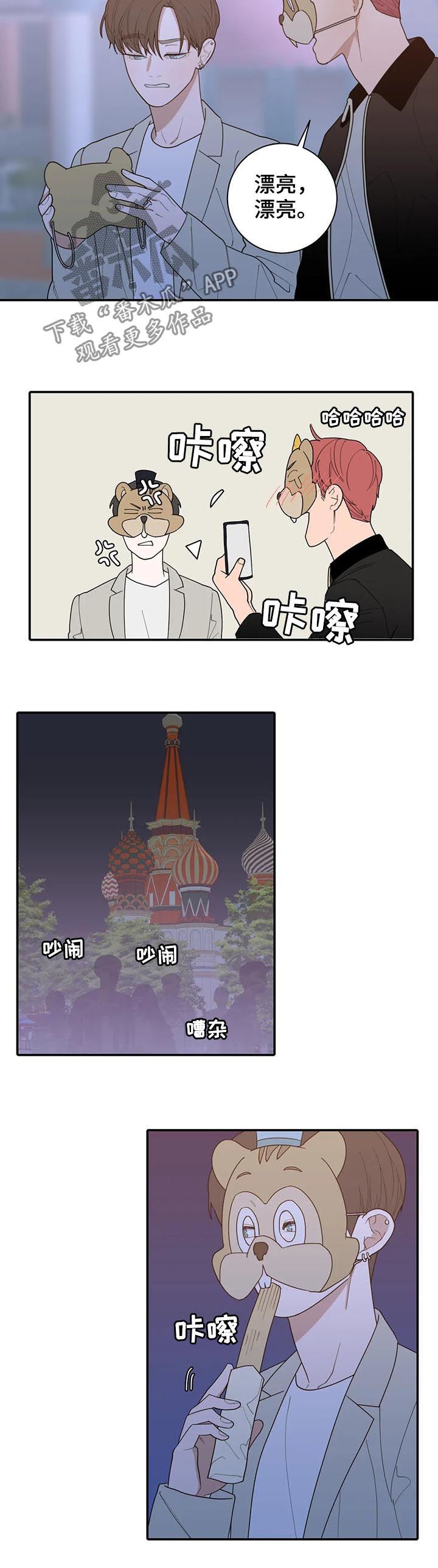 第205章：对的答案（完结）1