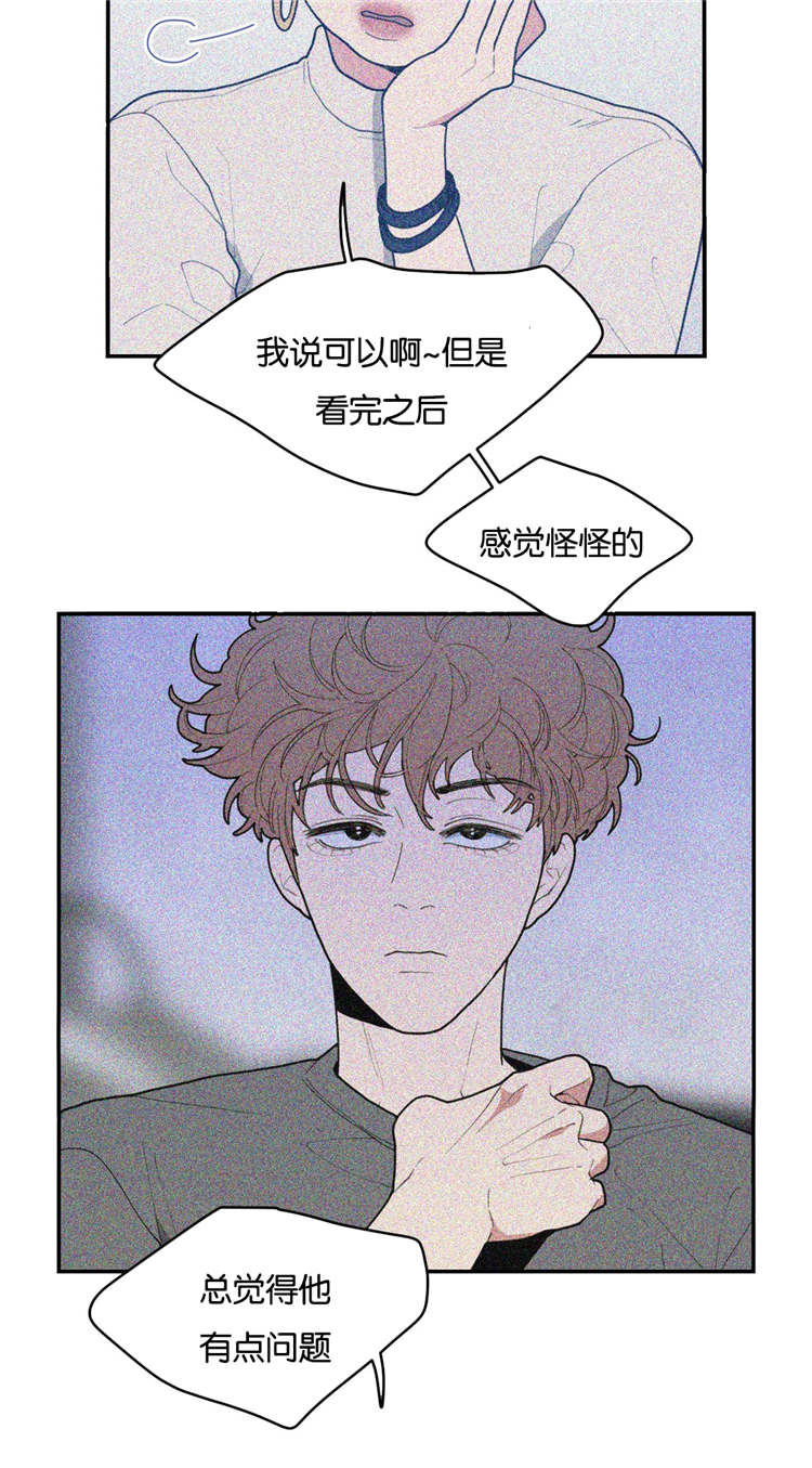 第29章：好玩的事14