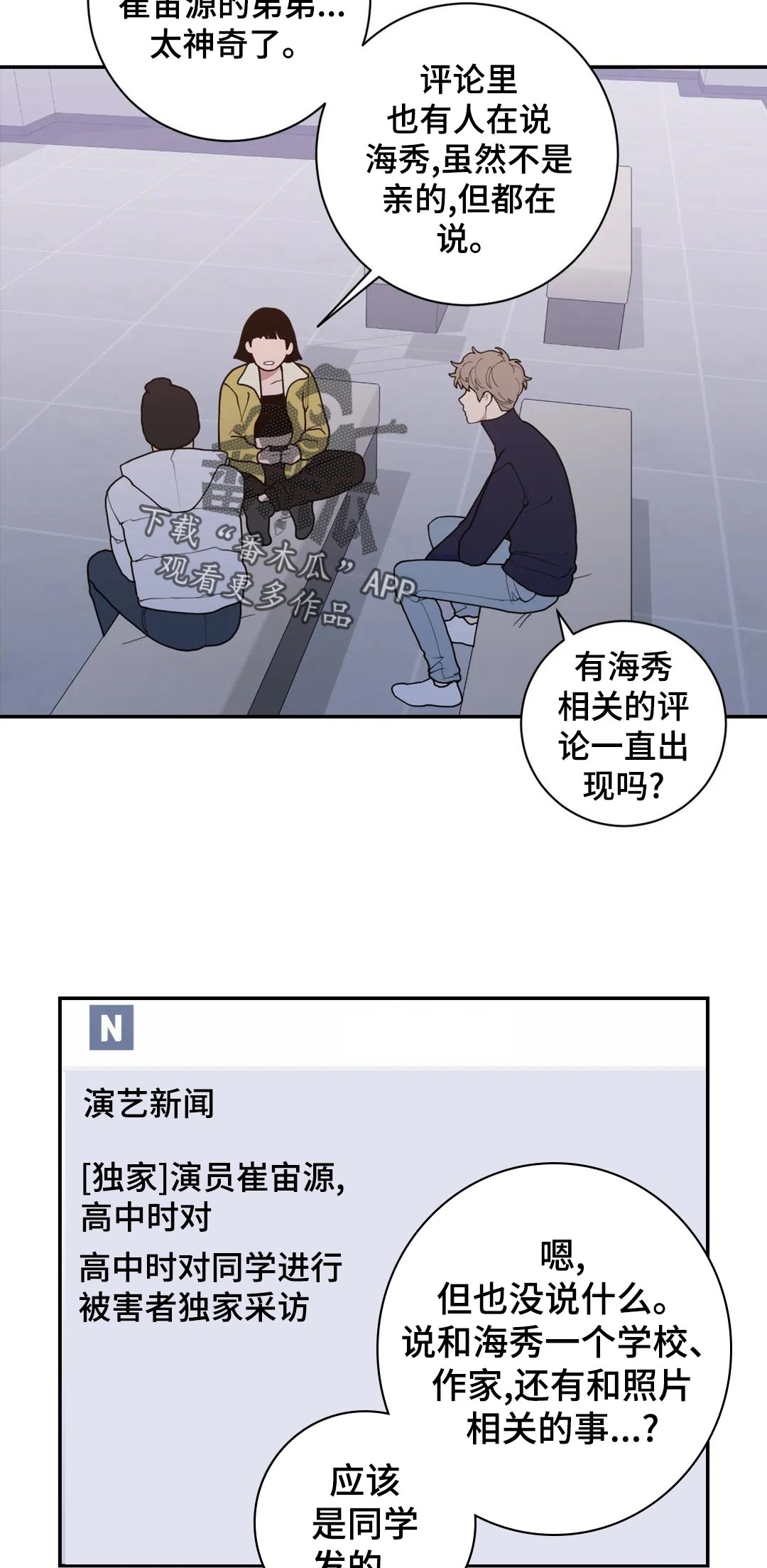 第157章：有影响吗1