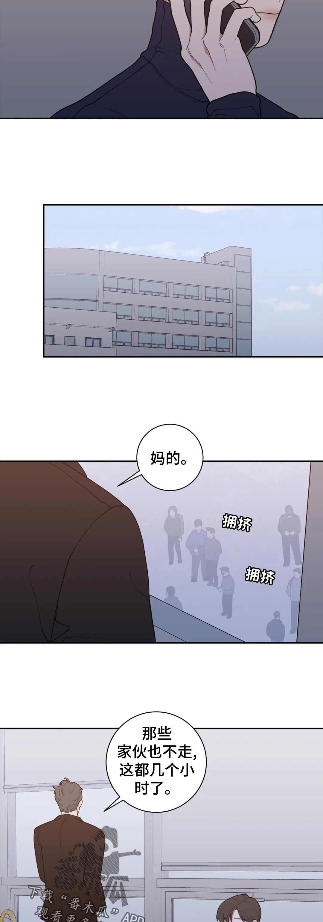 第158章：气喘吁吁1