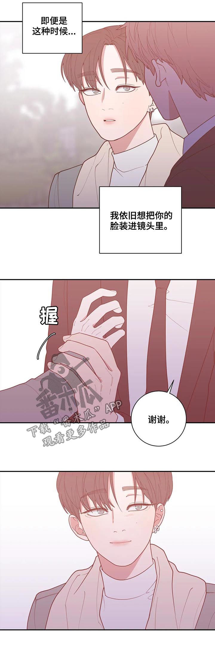 第175章：有话说10