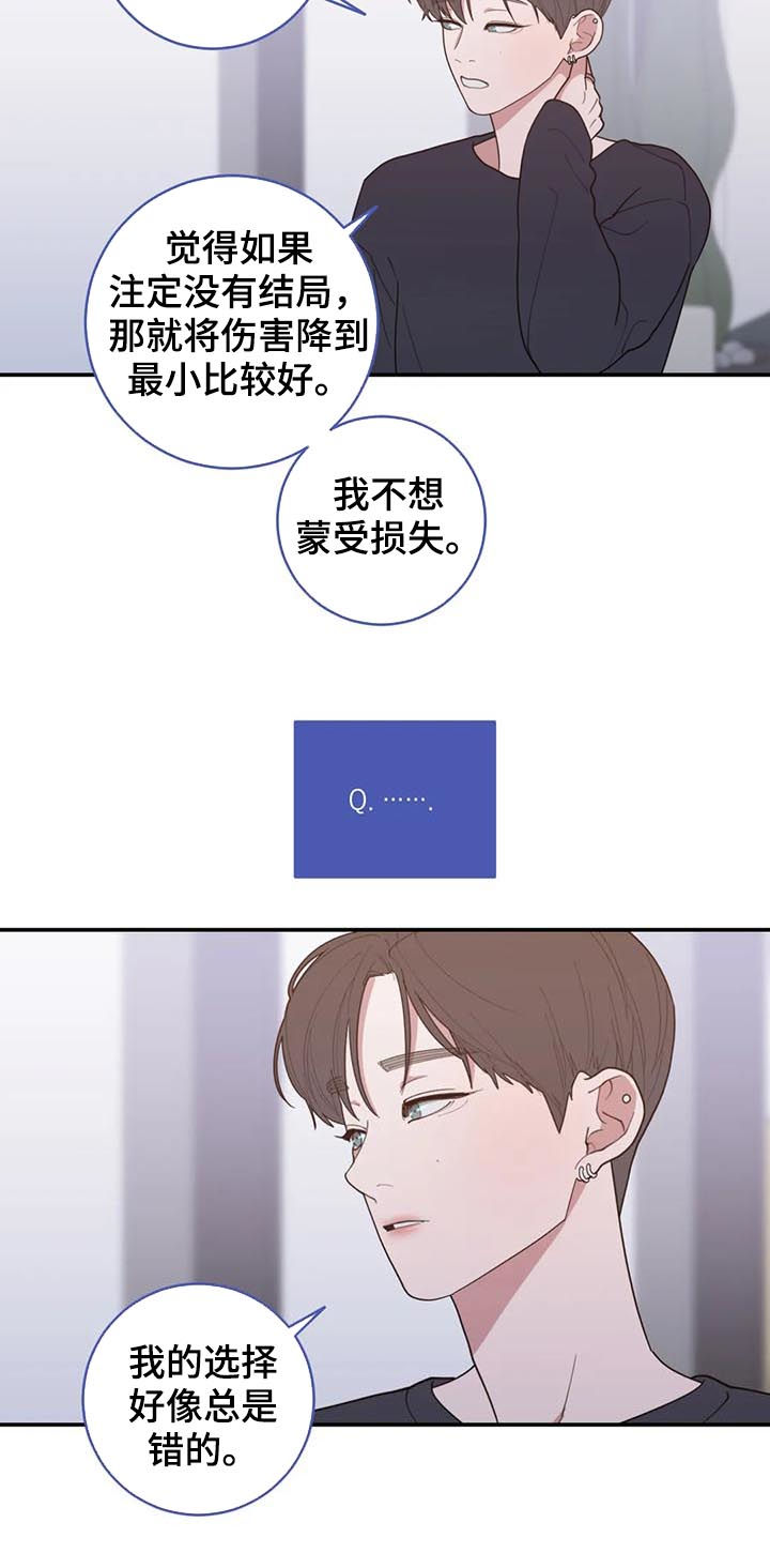 第204章：很幸福5